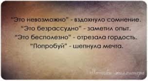 Вьётся судьбы путеводная нить