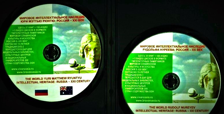 XXI век мои 62 книги в Библиотеках США Uri Runtu