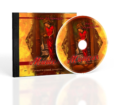 На мир моими глазами