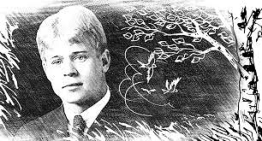 Под Есенина