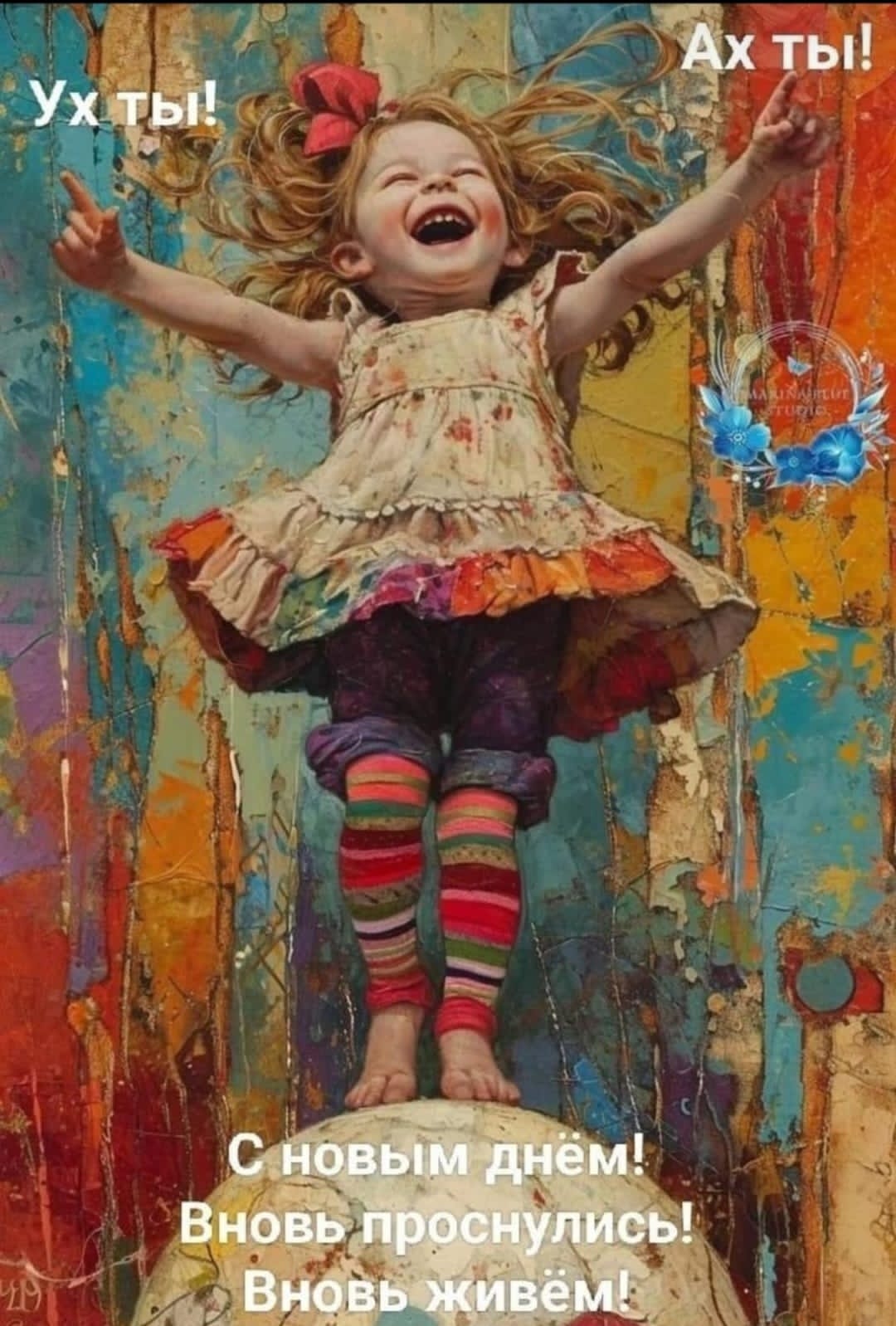 Просто осень