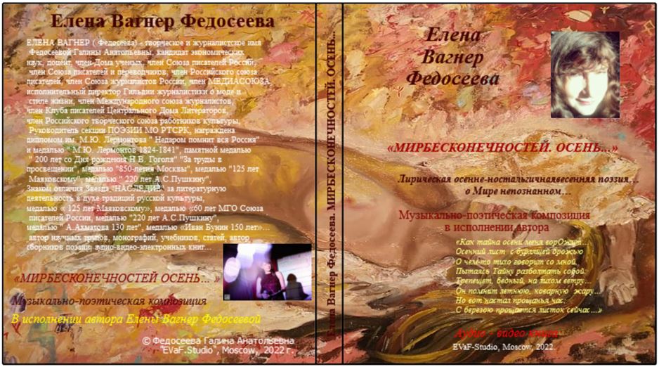 6. Идеальный идеал