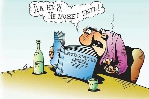 Золотая десятка 1688 ликбез...