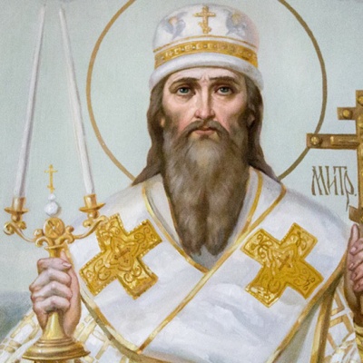 13 окт. Святитель Михаил