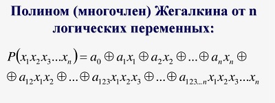 Мате? Матика! , 22. 09. 2025