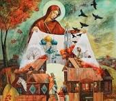 Прийшов день Святои Покровоньки