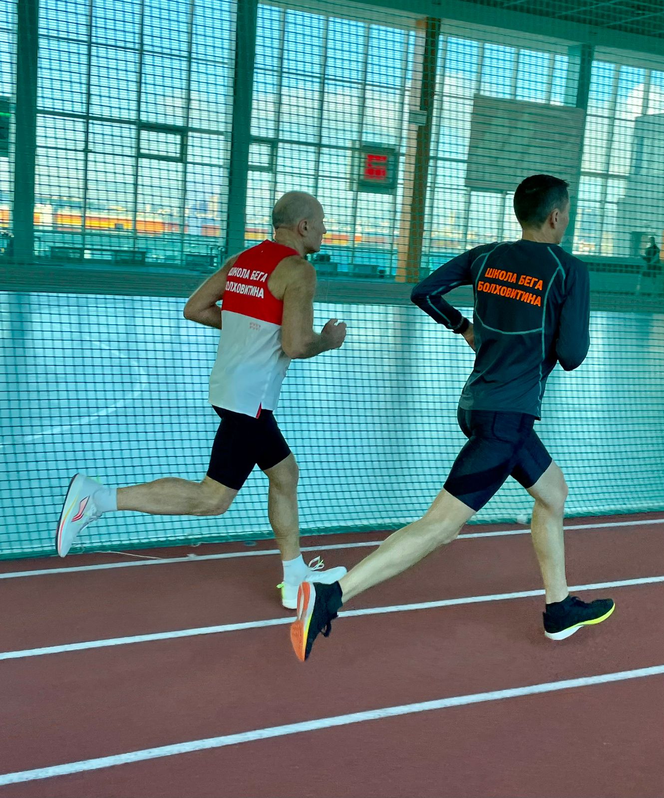 Школа Бега Болховитина