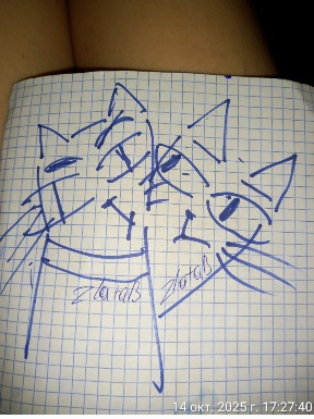 Фантазия на тему. Трое