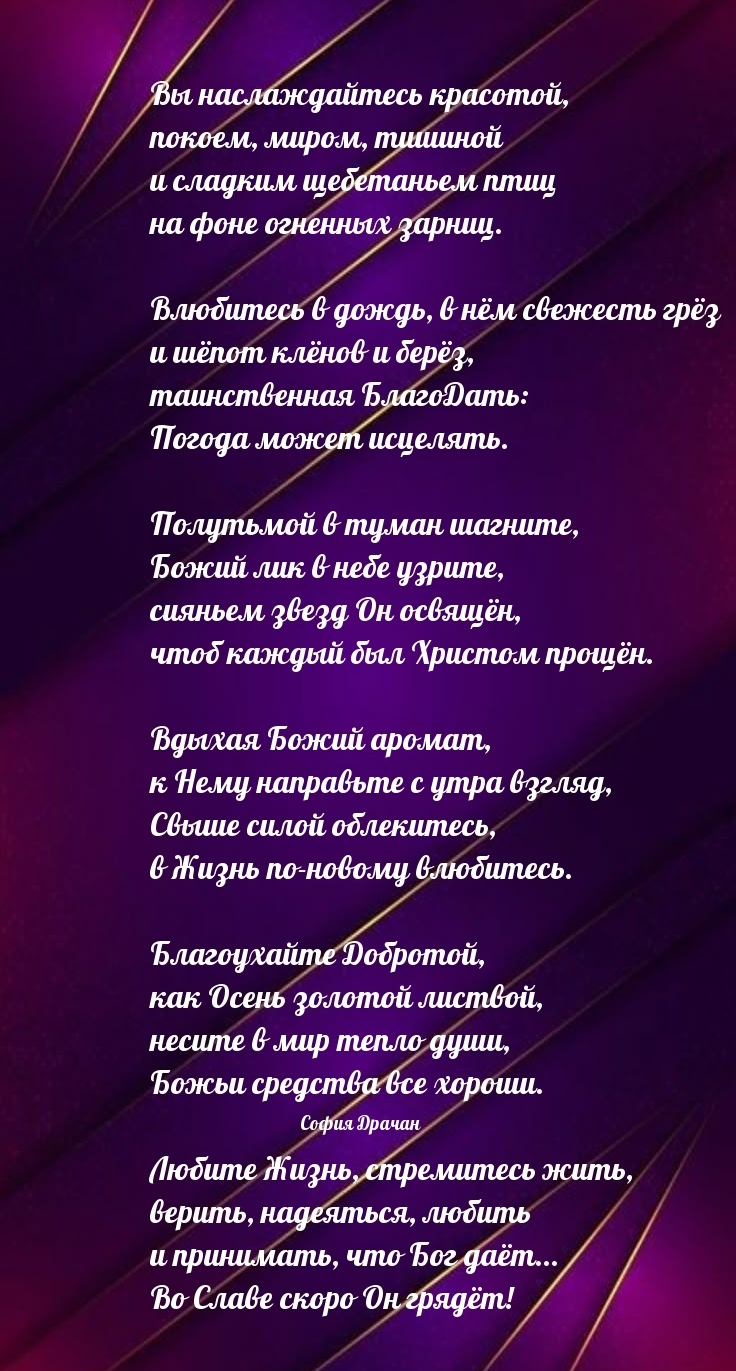 Вы наслаждайтесь красотой...