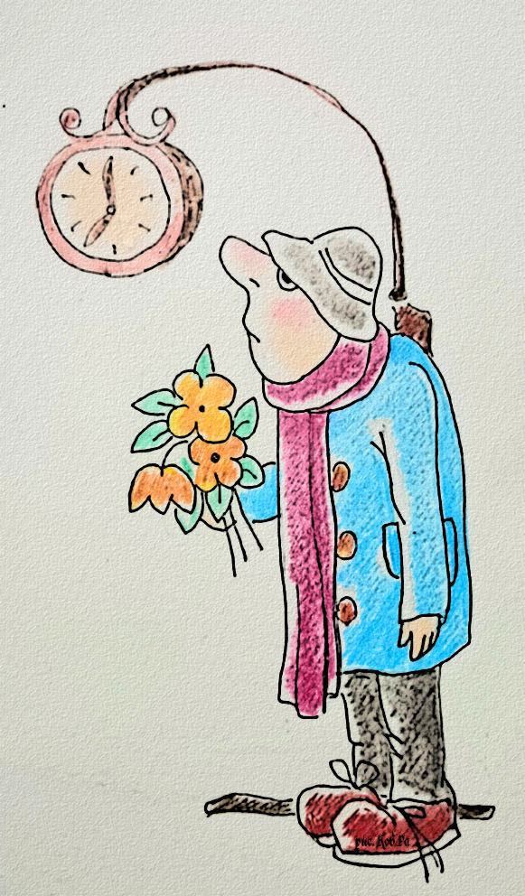 Влюблённый