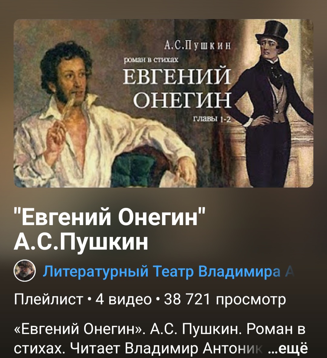 Лермонтов и Пушкин