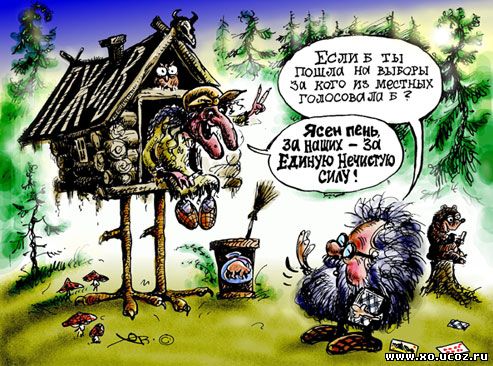 В тёмном лесе...