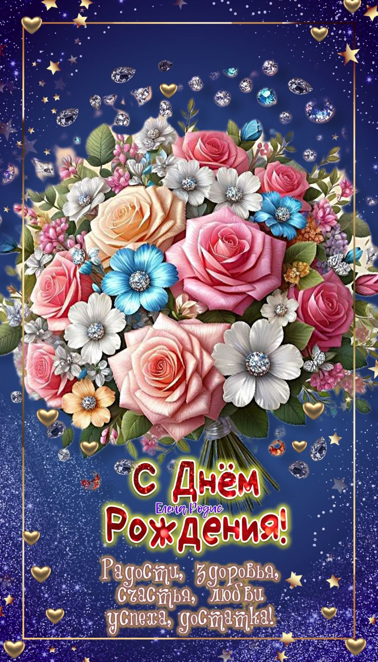 2. Внучке 9 лет!