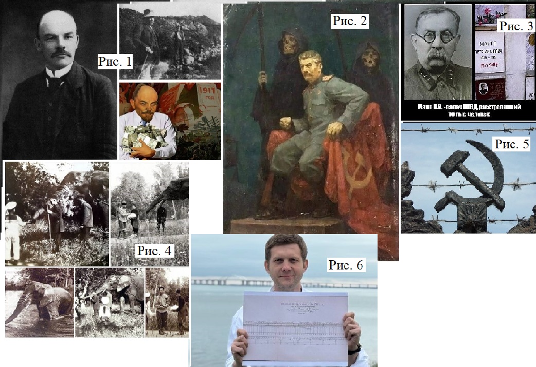 7 О коммунизме, фашизме и ОРВ. Обсуждение кн. 6