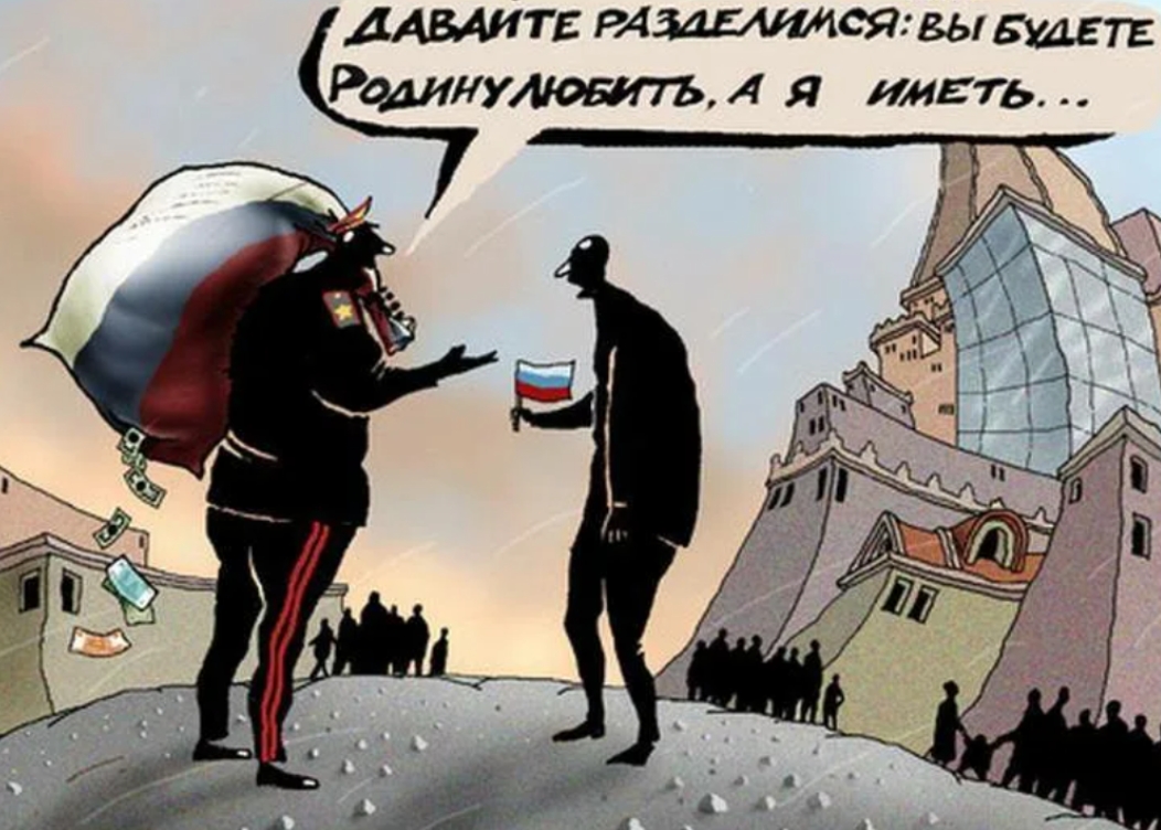 Ода выборам 2024 в России