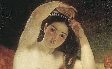 Вирсавия