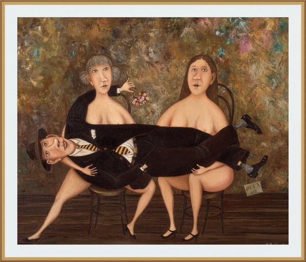 Трактат о любви или сладкий грех