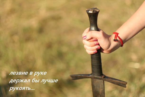 Осенний человек -ЮМ