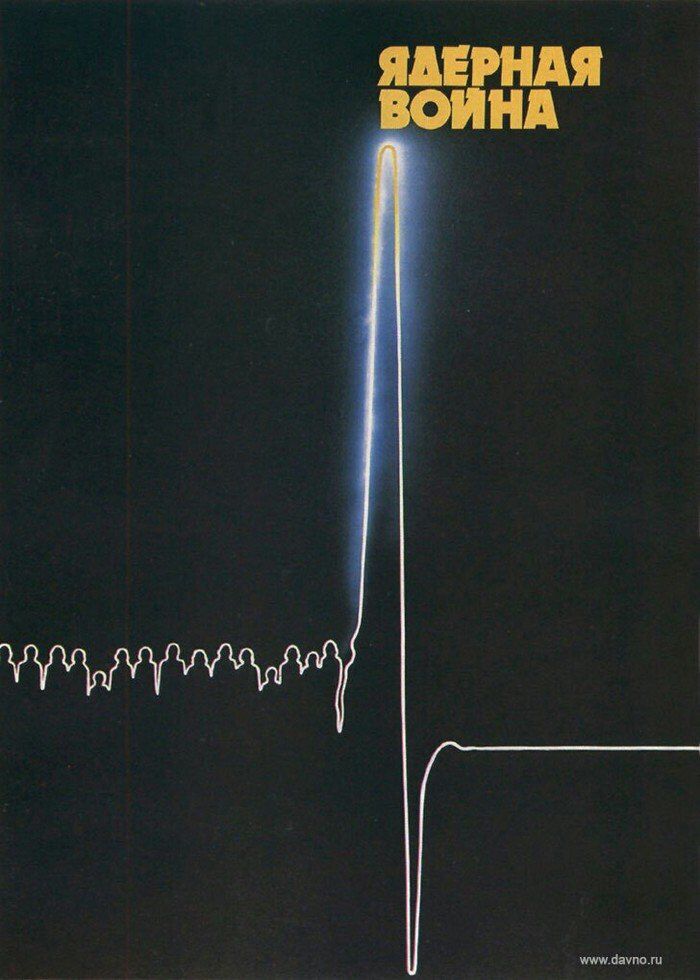 Ужели на Земле ещё при нашей Жизни
