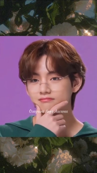 Ты страницу перевернул