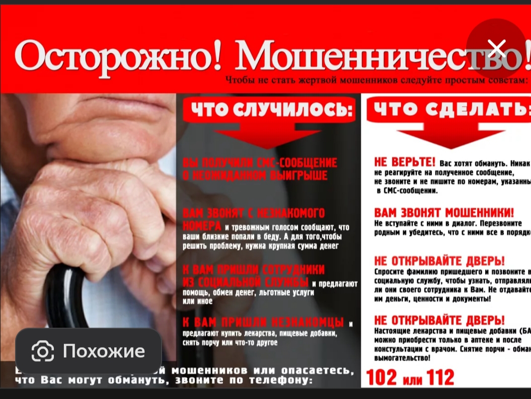 Нам новый нужен строй!