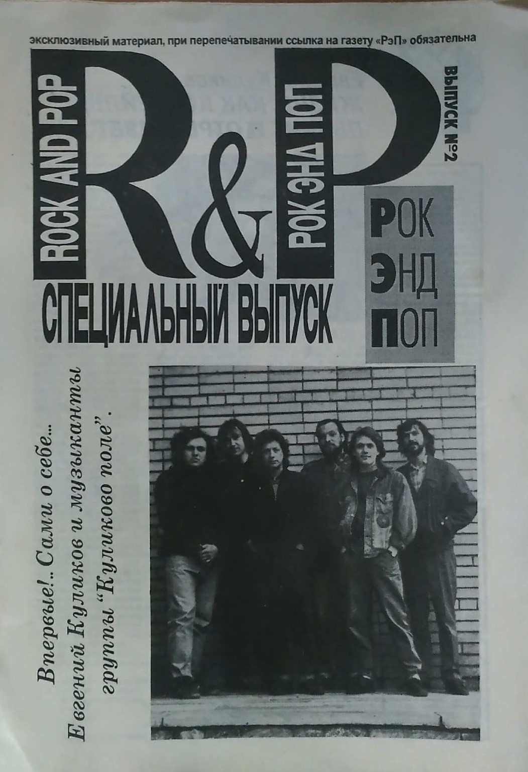 Каждый день как минута