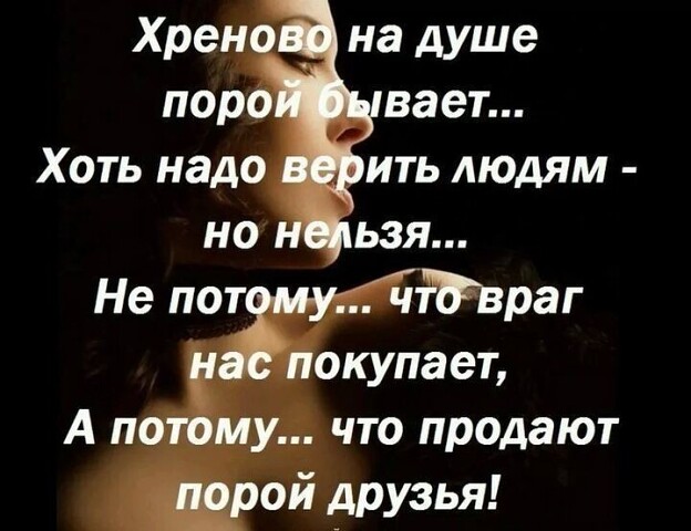 Одна среди теней...