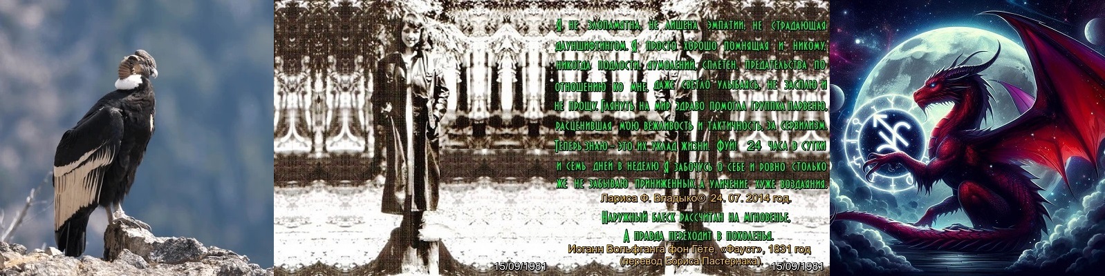 24 Июля. МеждуНародный День Заботы о Себе