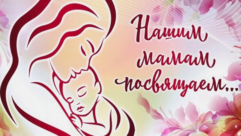 Мама ветер схватил паутинки...