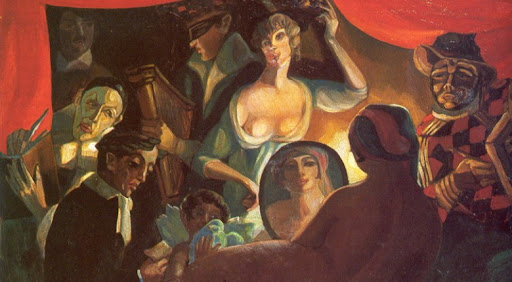 вспомним Бродячую собаку