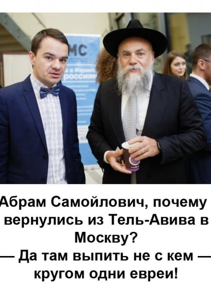 Конечно, всюду ложь и фальш,