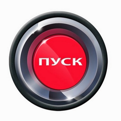 Под звуки вальса Голубой Дунай