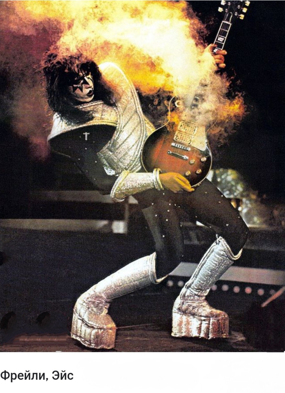 КИСС утратил Эйса