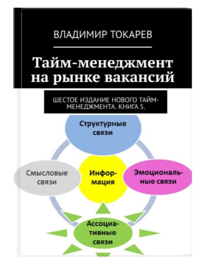 Профессор очень старается