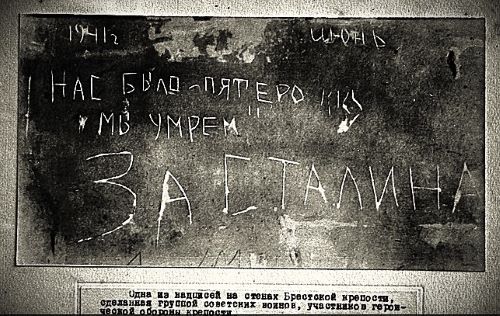 Умираем, но не сдаемся...