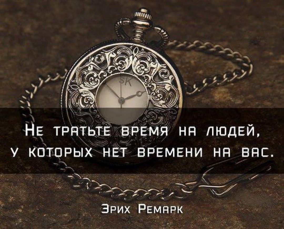 Мысли вслух-32