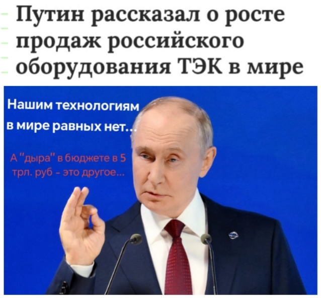 Сколько слушать будем бредни?