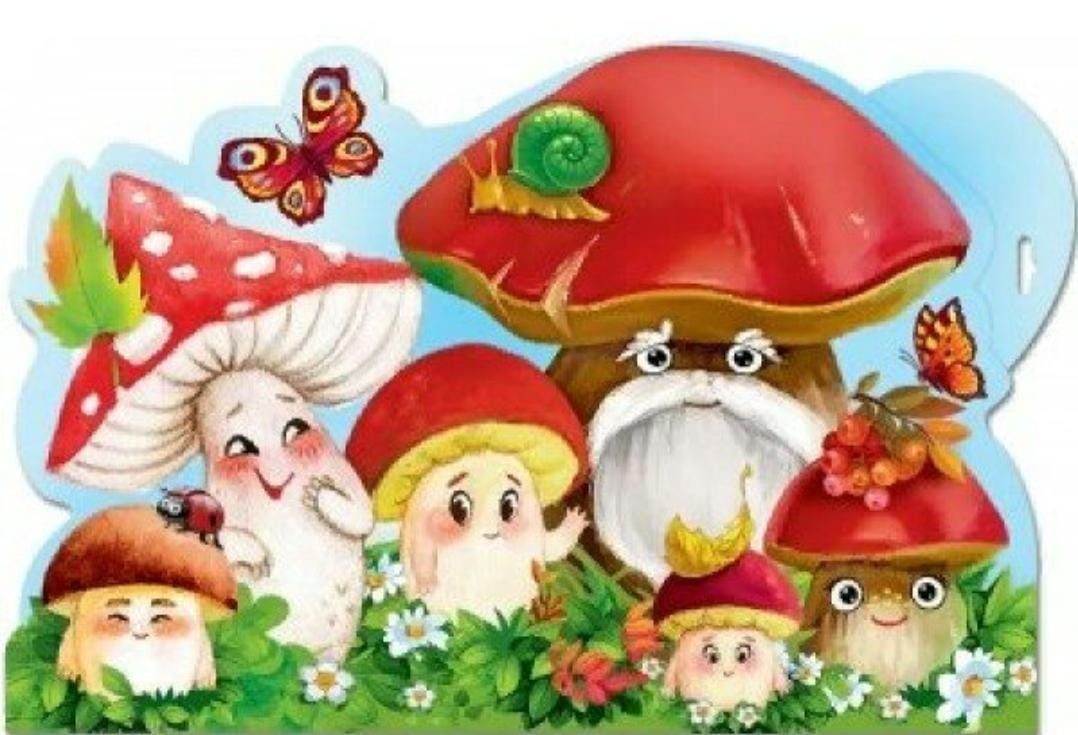 Грибникам на заметку