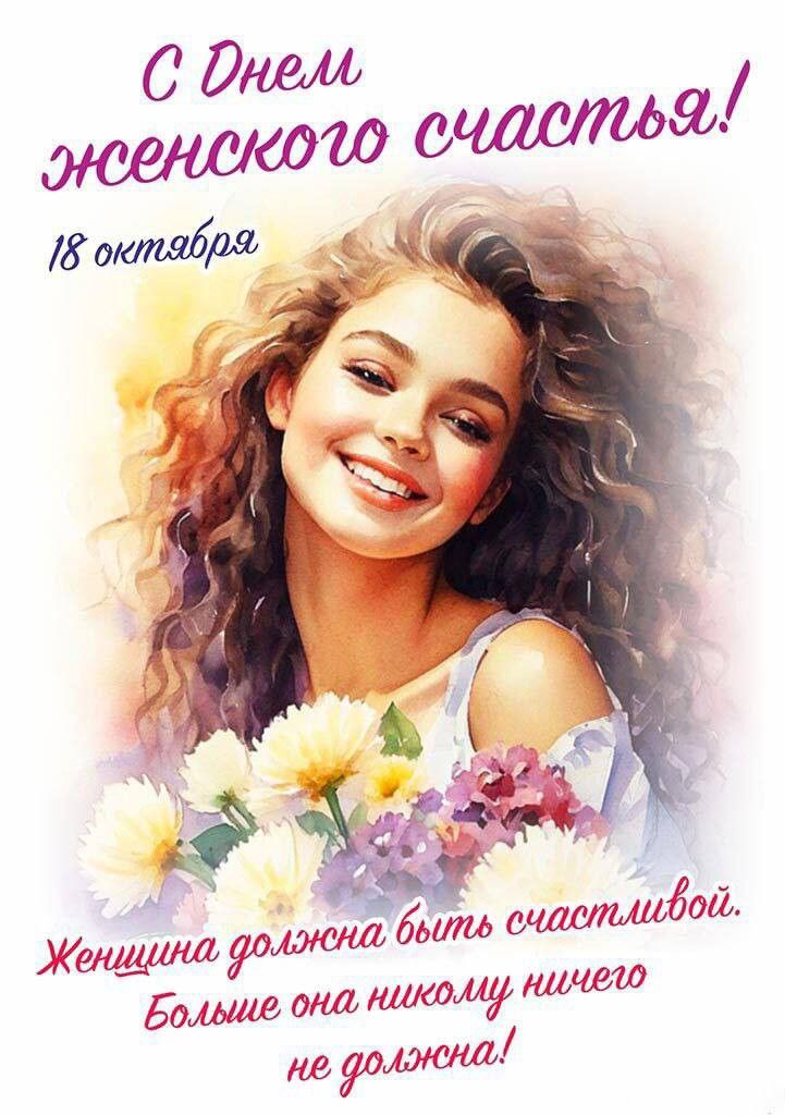 Не бежит всегда за счастьем...