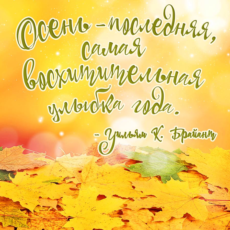 Подражая Сергею Есенину