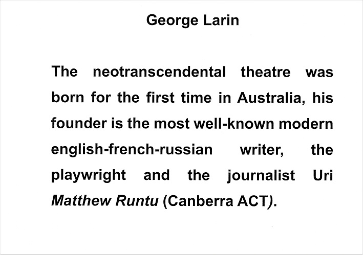 Tеатр Ларин Г. Book 3 B Библиотеке Рудомино М. И