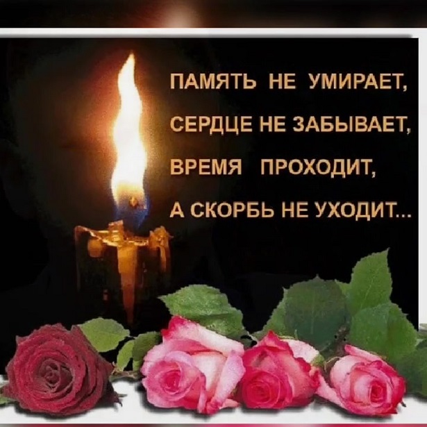 Памяти подруги