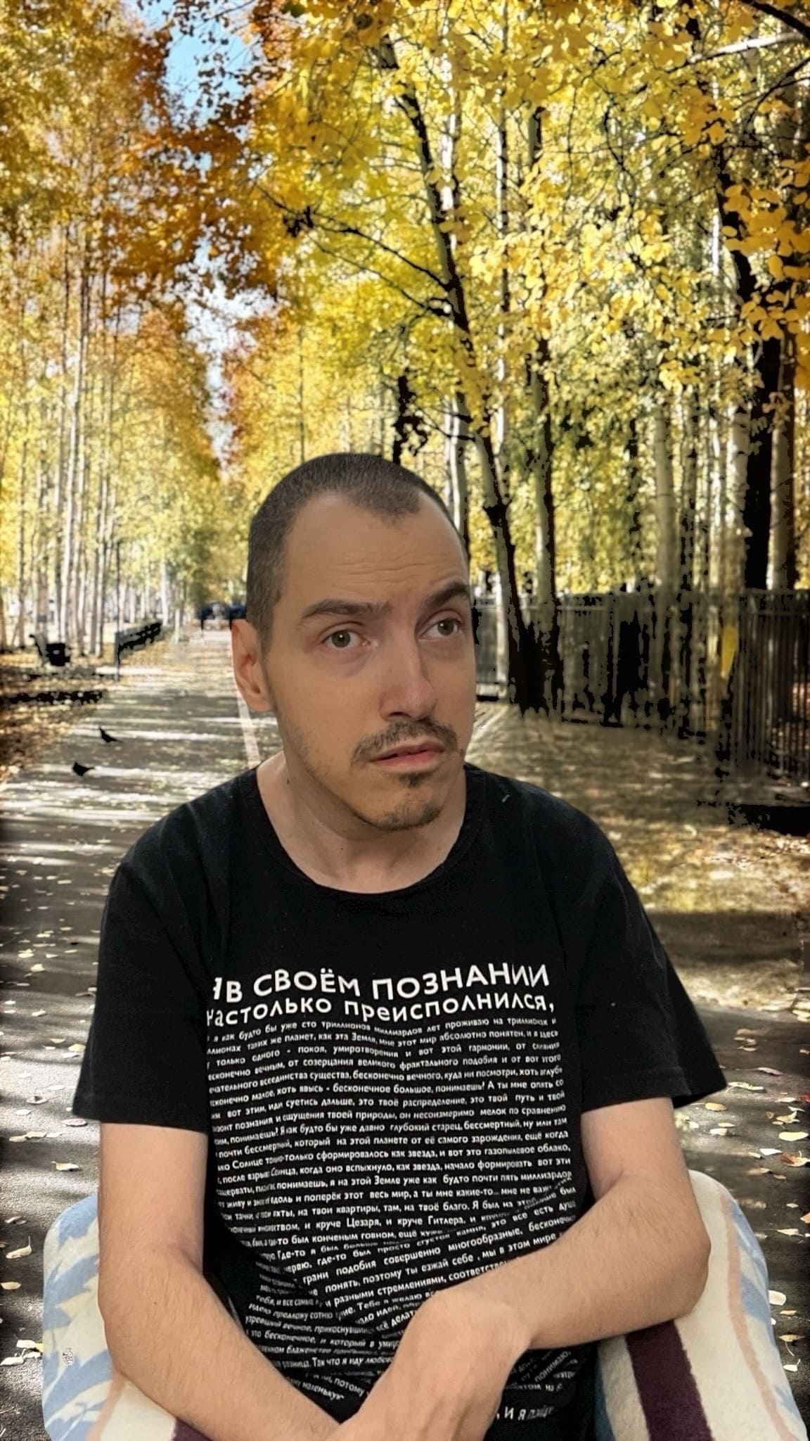 Печаль осенняя