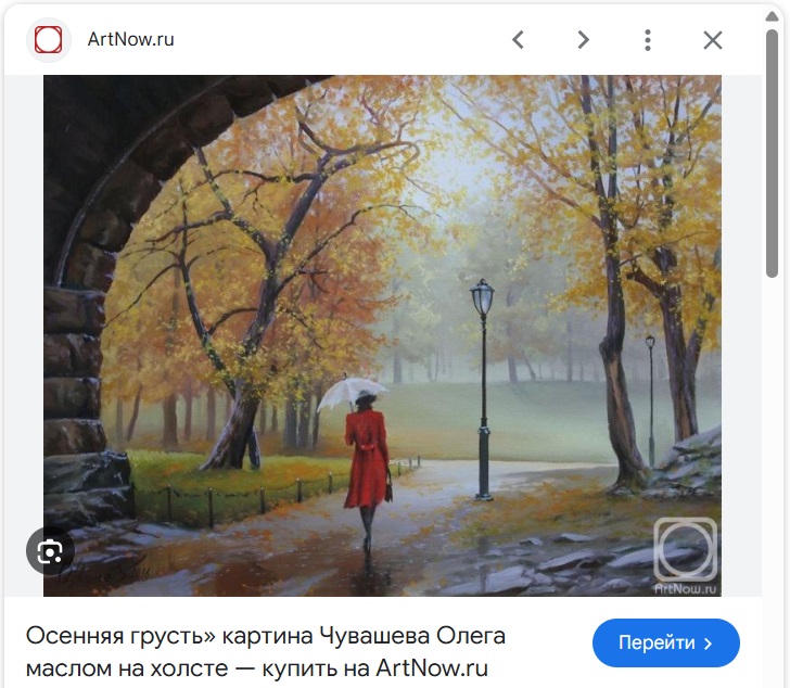 Осенняя грусть сказала вернусь...