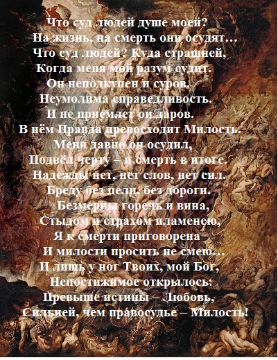 Для воскресенья 8