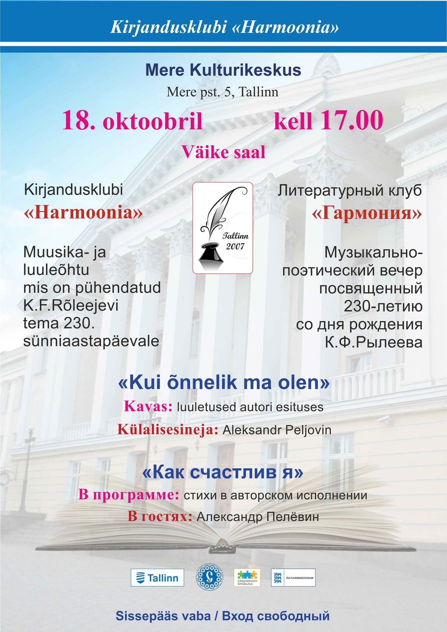 Скучнее вечера не видел...