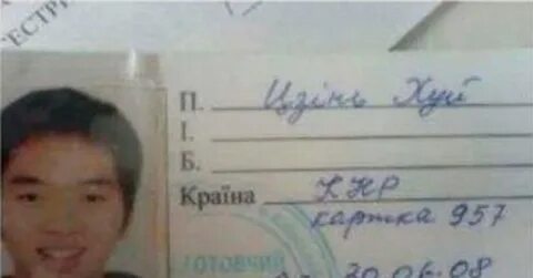 Загадки истории