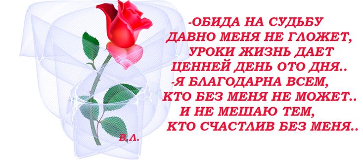 Время не ждёт