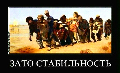 Пустите обратно на цепь... Диалоги