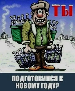 Хоть литр в запасе, хоть ноль пять...